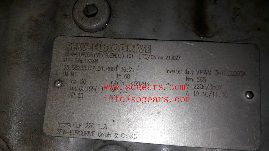Industrial gearbox specification